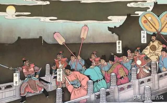 大明风华胡善祥结局:明朝夺门之变明英宗朱祁镇复位后，徐有贞和石亨的结局如何？