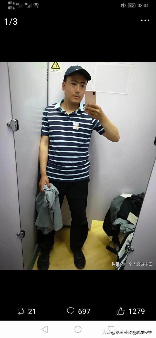 请问一下你们喜欢一个人穷游中国的李英文的原因是什么