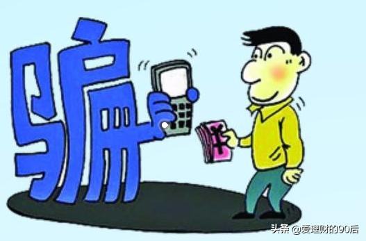 黑马牛股微信交流群:为什么经常有小女孩打电话主动要推荐牛股，她们是些什么人