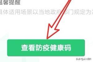 全方位的微信使用技巧，看完后我学会了微信的所有功能