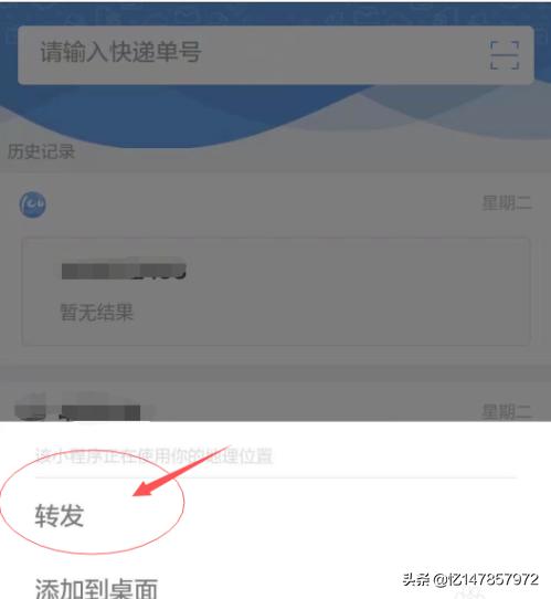 微信答题红包小程序是正规的吗