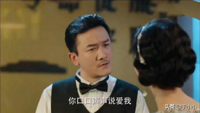 旗袍美探大结局:《旗袍美探》吴文鼎到底是使用了什么手段暗杀冯楚越？动机何在？