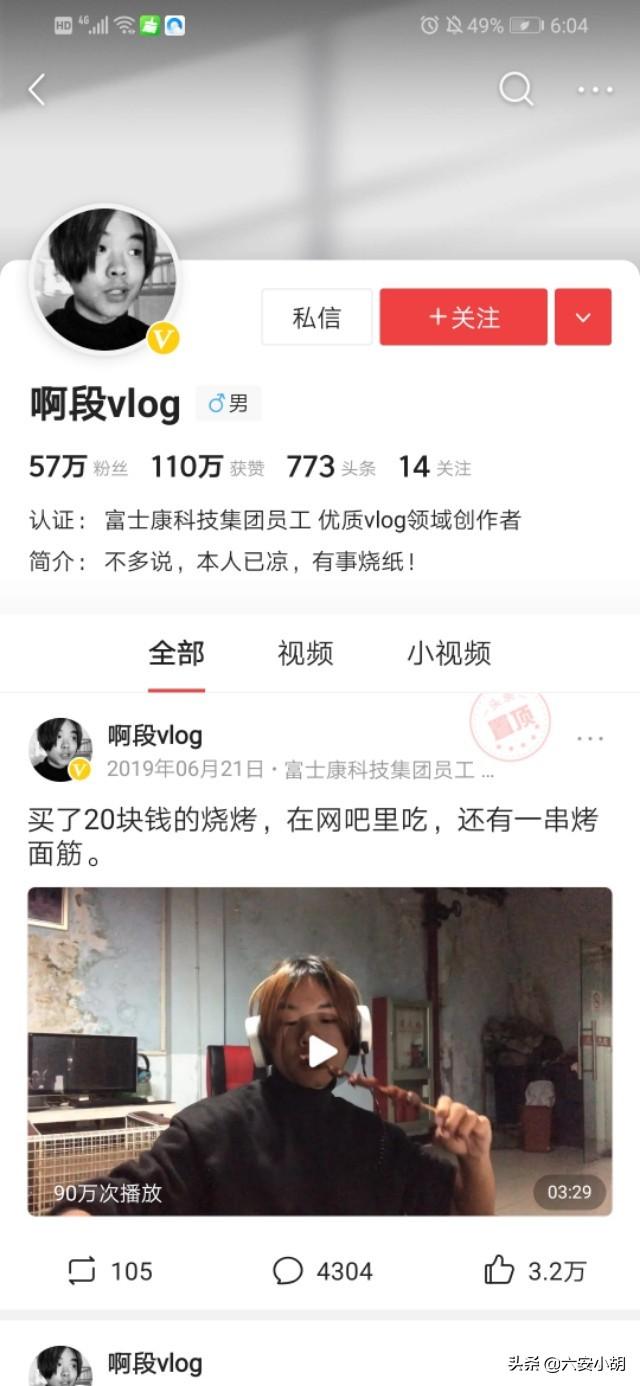 博子:农村老话‘’寡欲精神爽，思多血气伤‘’是什么意思有道理吗
