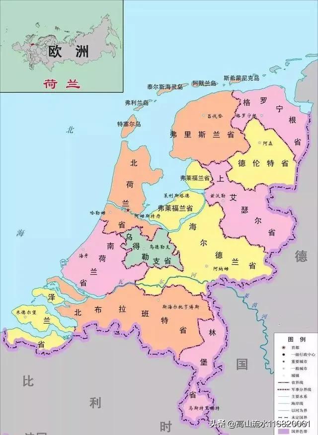 德国荷兰再聚首:一战时德国是有王室的，后来他们去哪了