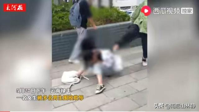 女生被群扇耳光:云南女生被4名男生殴打，什么事这样打人？你如何看此事？
