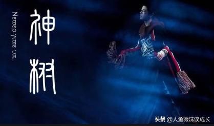 华晨宇妹妹:听到有人说华晨宇唱《好想爱这个世界啊》是在救人，你作何感想