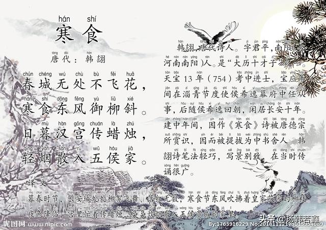 关于好诗,你认为富含哲理却浅湿易懂好,还是死扣韵律、力求生僻艰涩、典故高深更佳？