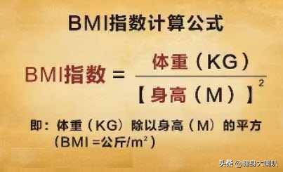 女性bmi多少是正常的，注意什么？插图16