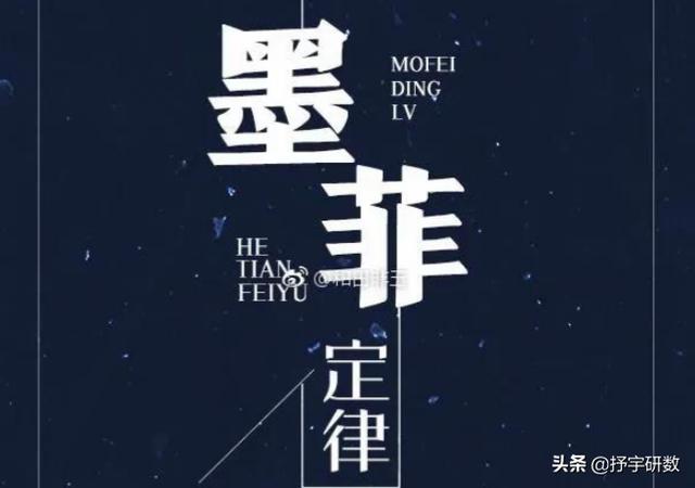 墨菲定律如何应用到现实中？