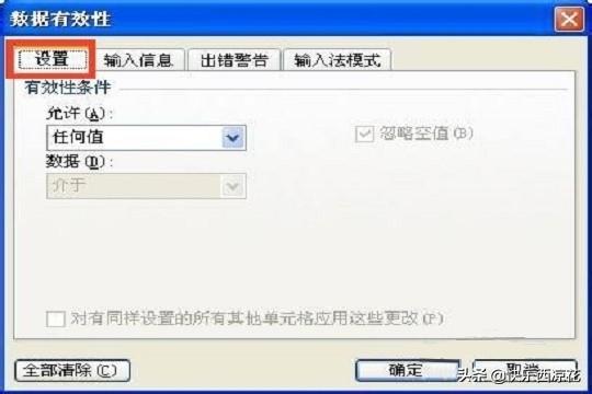 如何在excel中设置下拉菜单,如何在excel中设置下拉菜单选项并填充相应颜色