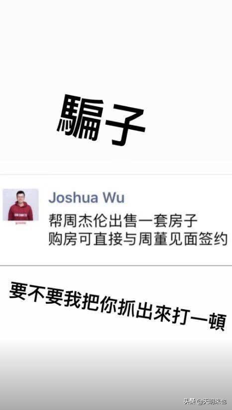 周杰伦豪宅再曝光:郭敬明、范冰冰这些明星的豪宅值多少钱
