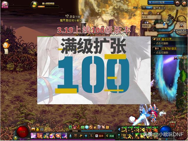 DNF：深渊票“兑换”史诗灵魂,高达4倍收益,应该选择哪个区域？