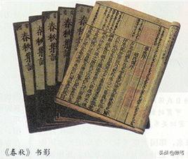 吕氏春秋简介:比史记更古老的史书有哪些？