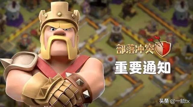 部落冲突电龙怎么玩？