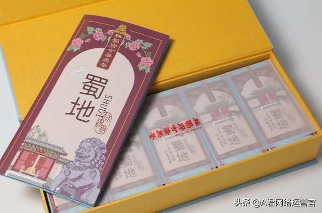 林蜀府古法黑茶的历史？