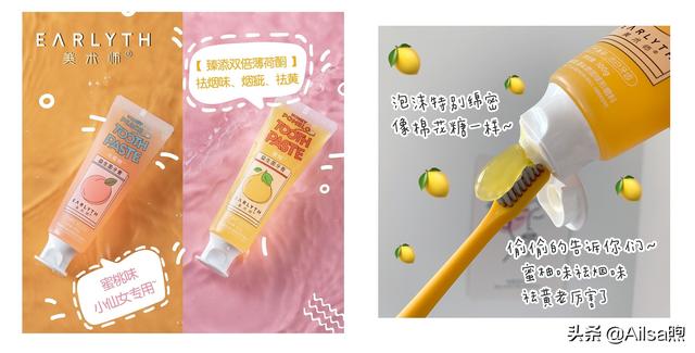 儿童用什么牙膏比较好？