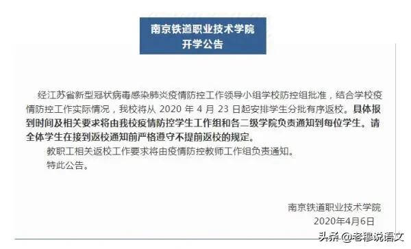 南京新冠病情疫情情况?今日南京新冠疫情情况