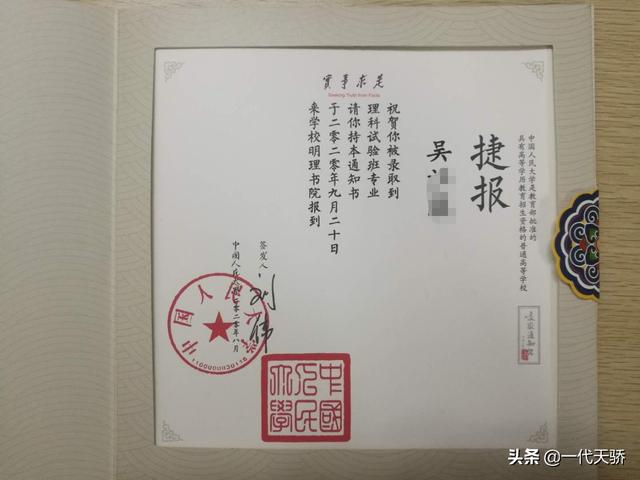 考上清华北大很难吗？