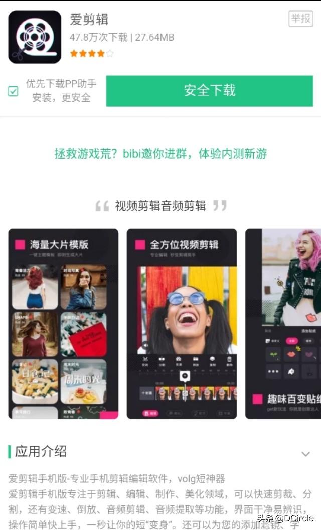 学剪辑一般需要什么软件？