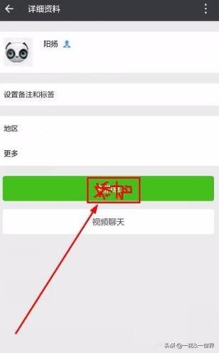 微信推荐名片怎么弄:怎么把<a href=https://maguai.com/marketing/1996.html target=_blank class=infotextkey>微信好友</a>推荐给<a href=https://maguai.com/list/96-0-0.html target=_blank class=infotextkey>其他</a>人？