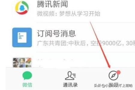 微信<a href=https://maguai.com/list/256-0-0.html target=_blank class=infotextkey>朋友圈</a>发文字技巧:发微信到<a href=https://maguai.com/list/256-0-0.html target=_blank class=infotextkey>朋友圈</a>时如何能快速编辑微信里面的文字？(vx如何发文字<a href=https://maguai.com/list/256-0-0.html target=_blank class=infotextkey>朋友圈</a>)