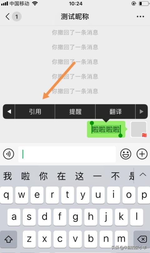 微信公众账号的功能介绍怎么写