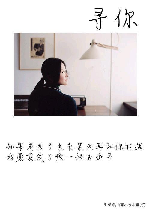 <a href=https://maguai.com/list/256-0-0.html target=_blank class=infotextkey>朋友圈</a>句子短句情感:有哪些精辟的感情句子分享？