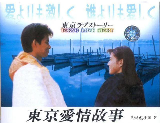 你因为《东京爱情故事》里的哪些个情节而泪流满面？