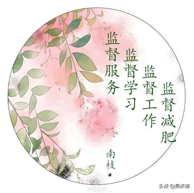 减肥交流<a href=https://maguai.com/personal/ target=_blank class=infotextkey><a href=https://maguai.com/group/ target=_blank class=infotextkey>微信群</a></a>:有没有减肥群，一起督促减肥的？