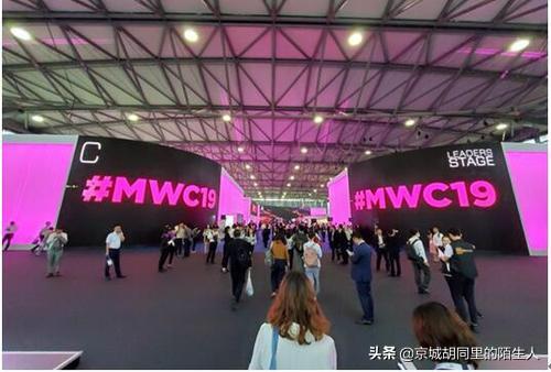 MWC2019在上海开幕了，有啥看点呢？