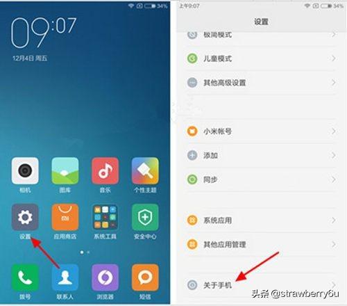 如何从手机“文件管理”里面找到微信保存的图片