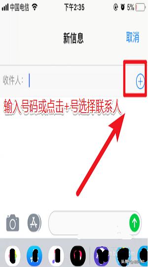 抖音上苹果手机满屏我爱你短信特效怎么做