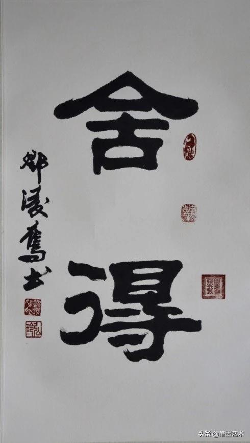 邓紫霄:“书法西施”邓凌鹰，为何把隶书写得那么漂亮