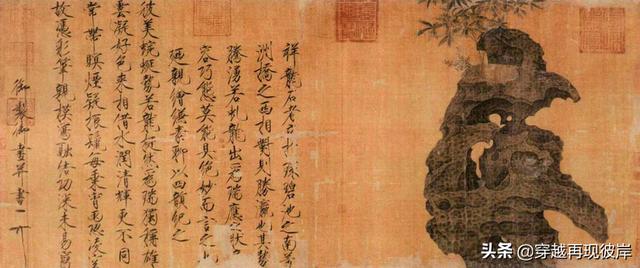 宋徽宗有没有政治抱负？只知道写字画画吗？