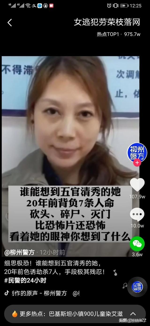 天网恢恢,疏而不漏.