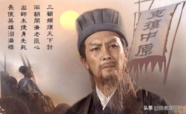 诸葛亮的资料:诸葛亮的性格特点是什么？