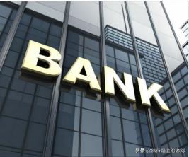 银行个人贷款业务(银行个人贷款业务经验分享)