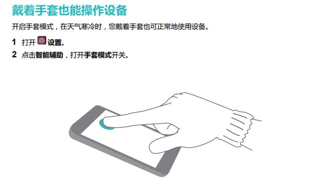 高德地图应该怎么才能用到极致