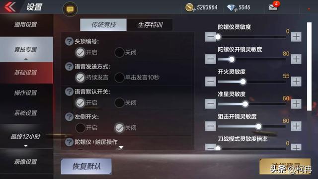Cf手游怎么陀ak？
