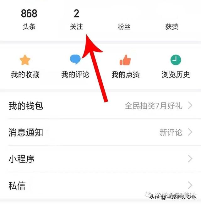 tuomao007.cn:请问NBA有哪些直播平台是免费的啊？