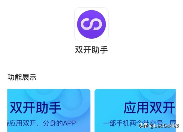 微信怎么开小号:一个手机号怎么注册微信小号微信小号怎么申请