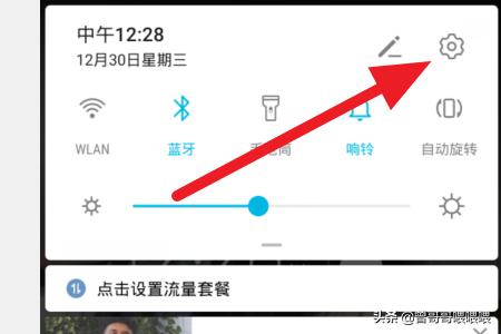 如何让一个手机同时登录2个微信