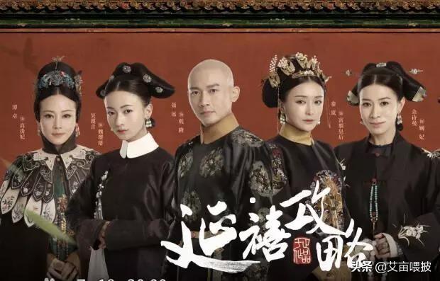 延禧攻略雪球狗:如何评价《延禧攻略》的魏璎珞？