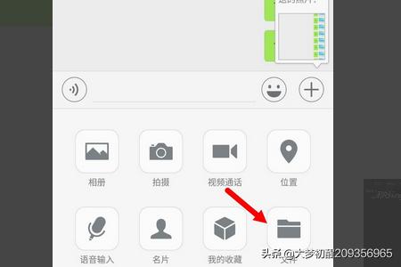 微信<a href=https://maguai.com/list/256-0-0.html target=_blank class=infotextkey><a href=https://maguai.com/list/256-0-0.html target=_blank class=infotextkey>朋友圈</a></a>怎么发文件<a href=https://maguai.com/list/43-0-0.html target=_blank class=infotextkey><a href=https://maguai.com/list/43-0-0.html target=_blank class=infotextkey>音乐</a></a>:如何将本地<a href=https://maguai.com/list/43-0-0.html target=_blank class=infotextkey><a href=https://maguai.com/list/43-0-0.html target=_blank class=infotextkey>音乐</a></a>/语音/祝福语音分享至<a href=https://maguai.com/list/256-0-0.html target=_blank class=infotextkey><a href=https://maguai.com/list/256-0-0.html target=_blank class=infotextkey>朋友圈</a></a>？