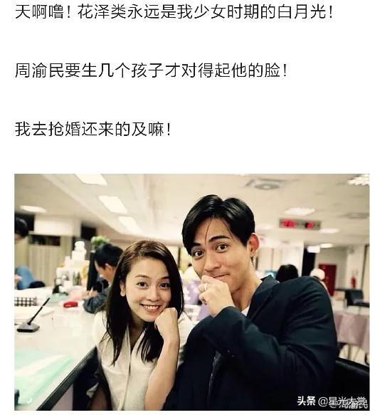 陶欣然:邹雨宸为什么拒绝北京的高薪邀请？放弃北京户口、房子加入江苏队