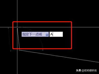 cad多段线,CAD多段线怎么画圆弧？