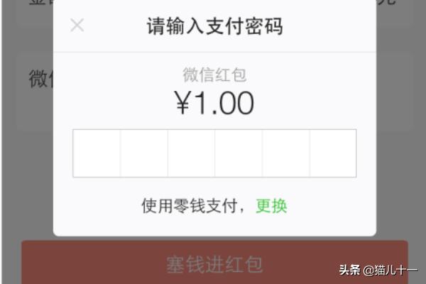 微信<a href=https://maguai.com/list/269-0-0.html target=_blank class=infotextkey><a href=https://maguai.com/list/269-0-0.html target=_blank class=infotextkey>红包群</a></a>下载安装:如何使用微信发红包，、群红包？