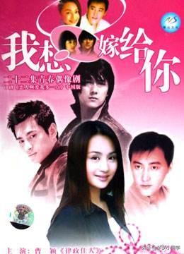 袁惟仁醒了:梦醒了是哪个电视剧主题曲？