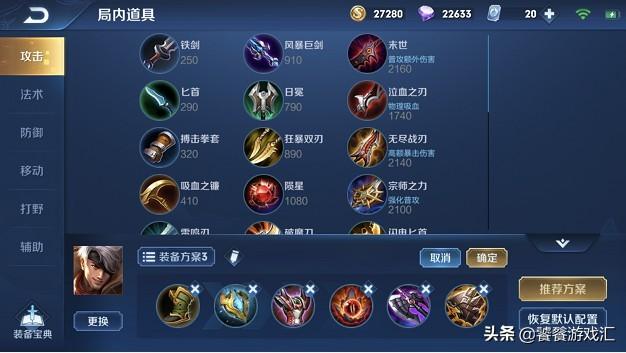 红狗出血强杀吞噬魔:《王者荣耀》夏侯惇的出装思路、铭文推荐以及连招技巧是什么？