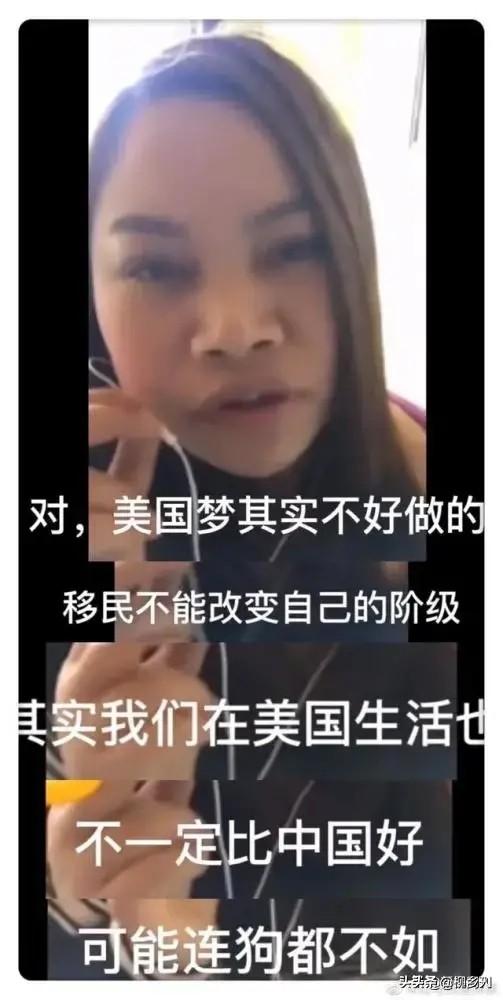 凤姐整容后照片老公:美国梦破碎，凤姐坦白“活得不如狗”，为什么哪？
